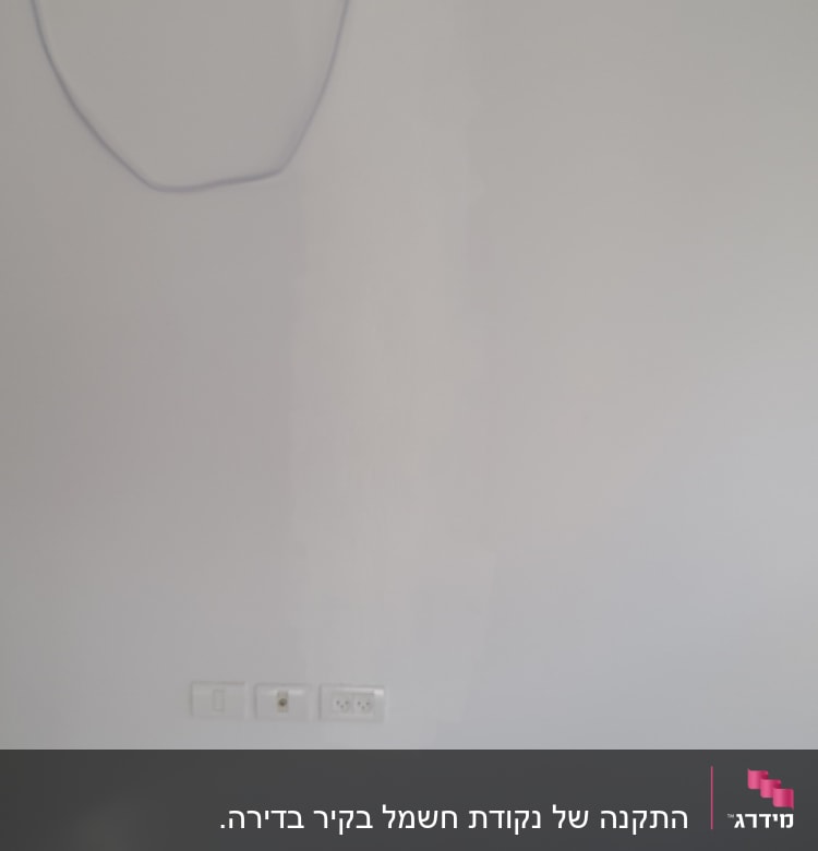 שקע חשמל עם כבל מחובר על קיר לבן